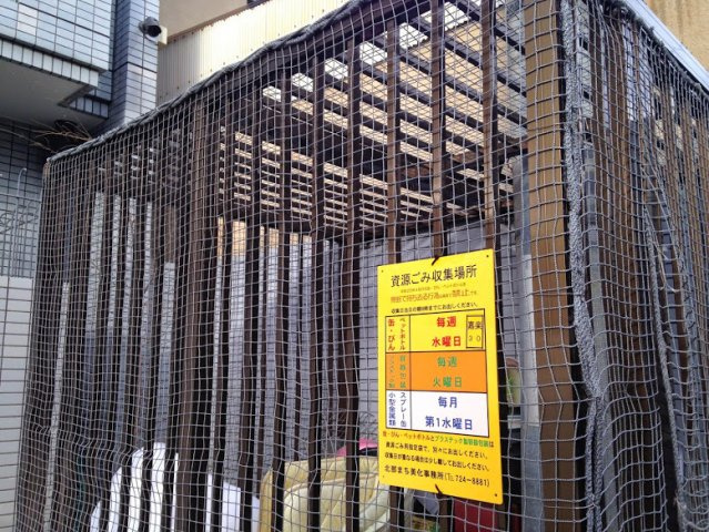 メゾン・エチーフのその他共用部分