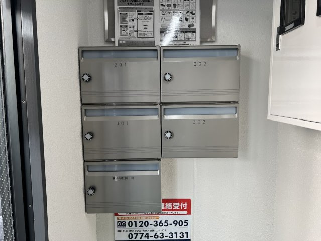 フィールド88のその他共用部分
