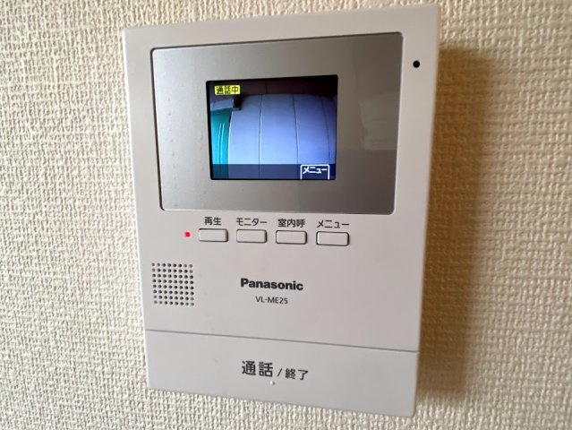 ぱんぷきんのセキュリティ