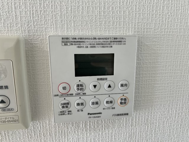 ホーユウコンフォルト西陣の設備