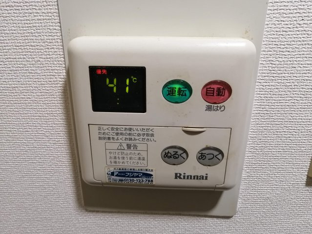 FIDUCIAの設備