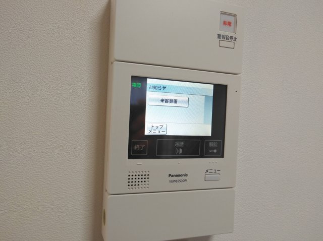 MILLE LIBRORUMのセキュリティ