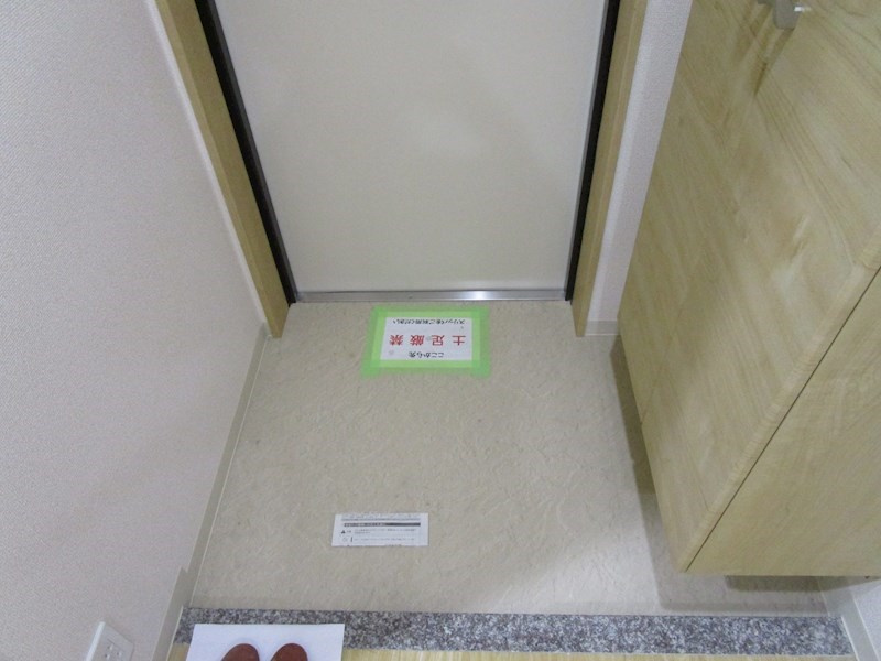グランツ泉の玄関