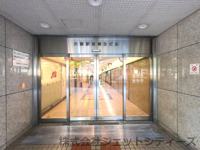 | 大阪駅前第3ビル