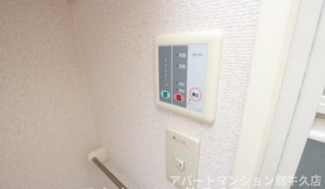 【浴室】 | レオパレスカネエーズ吾妻