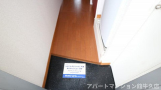 【玄関】 | レオパレスカネエーズ吾妻 | 画像7