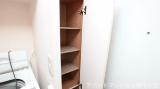 【収納】 | レオパレスカネエーズ吾妻 | 画像9