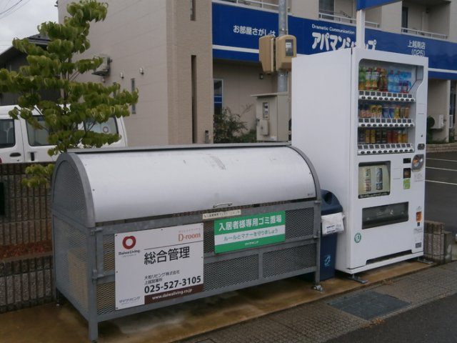 レオーネのその他共用部分