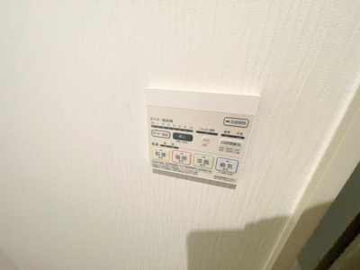 【設備】 | サウスローズ古市