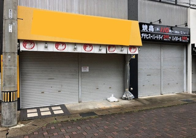 桜町５号館