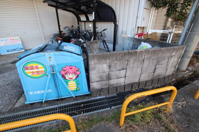 【その他共用部分】 | サンシャイン狭山 | 敷地内ゴミ捨場