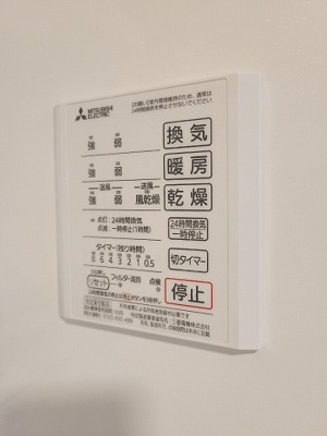 【設備】 | ウェスティン