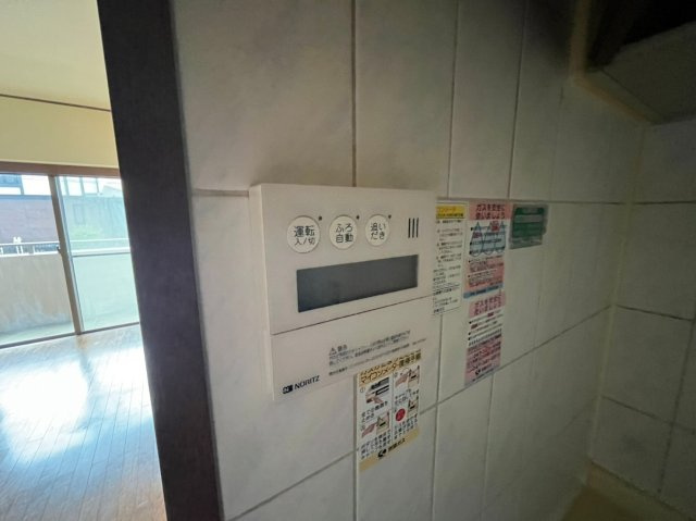 木崎台マンションのその他共用部分