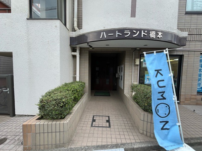 【エントランス】 | ハートランド橋本 | マンションのエントランスには、もともと風よけや防犯の役割がありますが、マンションによって宅配ボックスなどの設備が備わっている所もあります。日々の生活をイメージしながら生活しやすさをチェックしましょう。