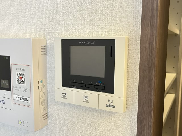 【セキュリティ】 | アルカンシエル | モニター付きインターホンです