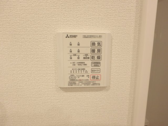 【その他】 | アルカンシエル | 浴室乾燥