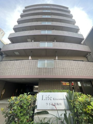 【外観】 | ライフ北梅田