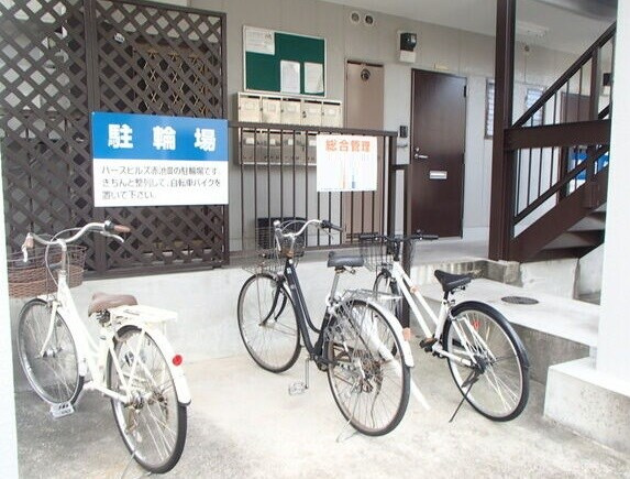ハースヒルズ赤池Ⅲのその他共用部分