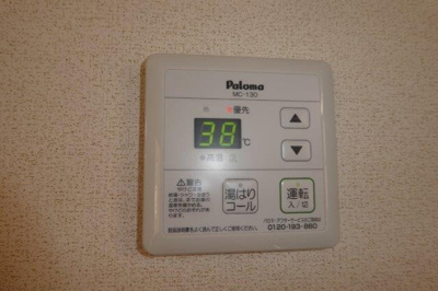 【設備】 | ハピネスエンジェル３２３ | 給湯リモコン