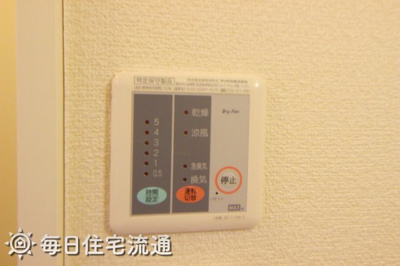 【設備】 | 光沙