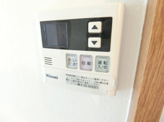 【設備】 | ベルガーデン