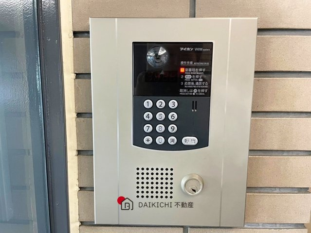 【防犯設備】 | ワコーレ桶川