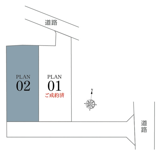 都府楼南4丁目　2号地