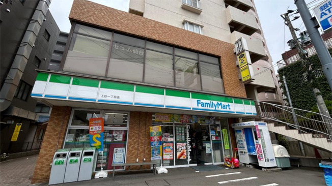 ファミリｰマｰト 上杉一丁目店（156m）