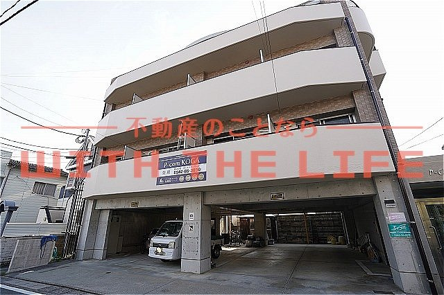 ピーコムコガの外観|外観もきれいです