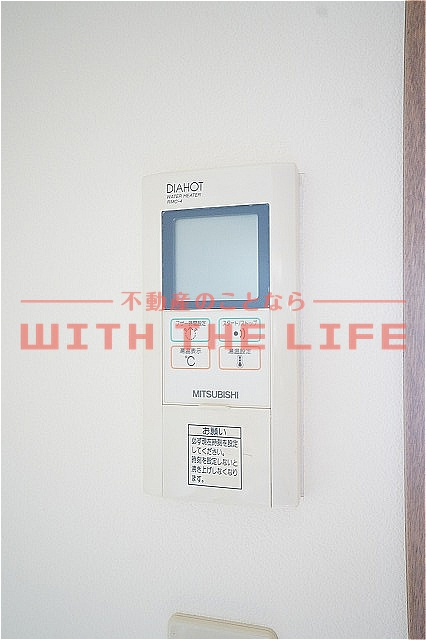 ピーコムコガのセキュリティ