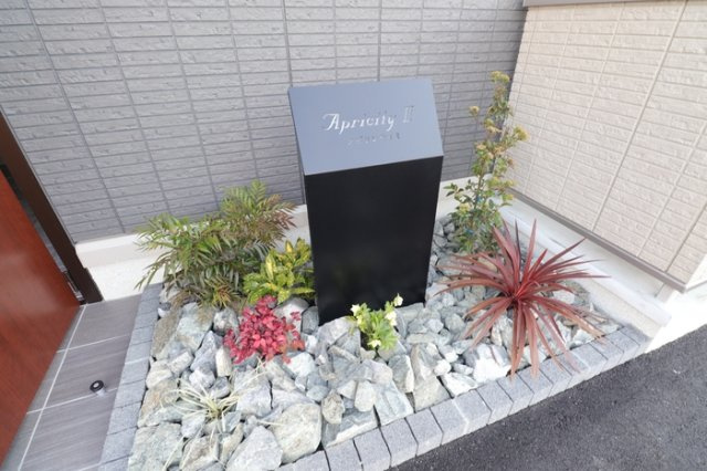 アピリシティⅡのその他