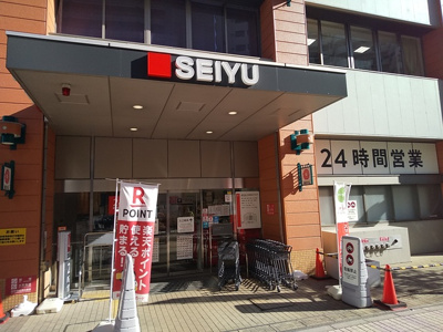 西友 川口本町店まで300ｍ