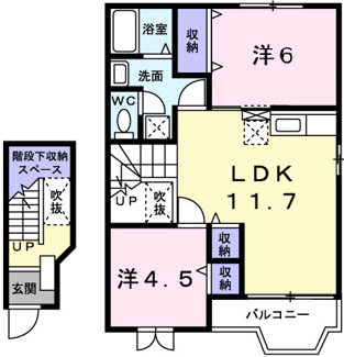【間取り】 | アメニティ１０