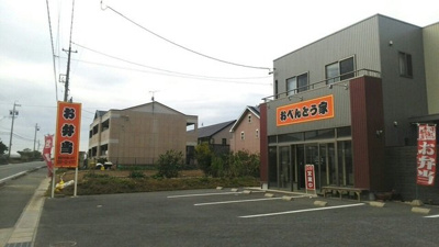 【周辺】 | カーサ９２０ | おべんとう家まで210m