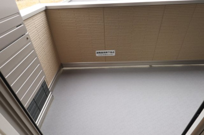 【バルコニー】 | アルカンジュ東合川