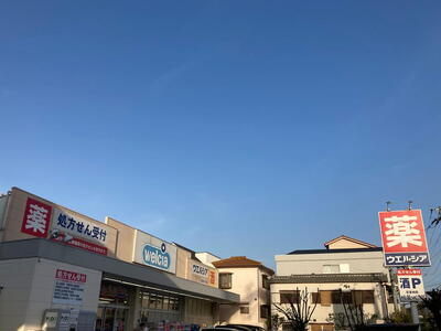 【周辺】 | グレイスロワ西宮