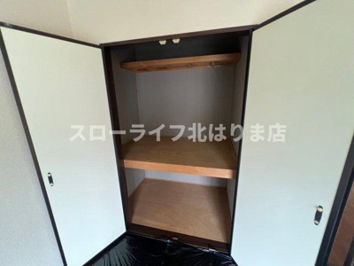 【収納】 | ガーデンハイツ緑ヶ丘Ｄ