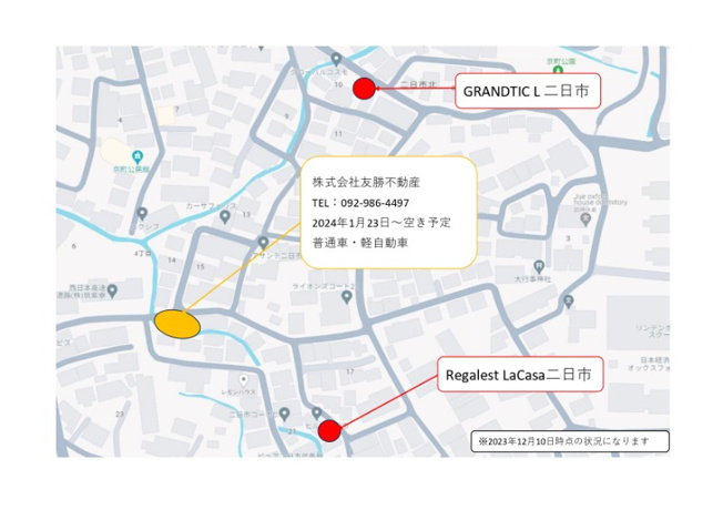 【駐車場】 | Regalest La Casa 二日市　★プライスホームなら仲介手数料0円です★