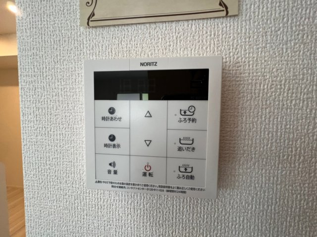 高倉山フラッツの設備