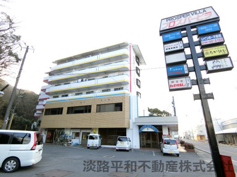 プロスパービラの画像