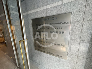 【その他共用部分】 | 南船場DSビル | 南船場DSビル　看板