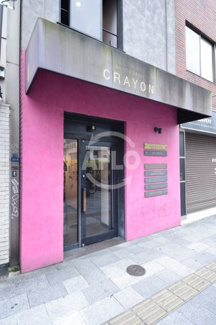 【外観】 | 心斎橋クレヨン　外観