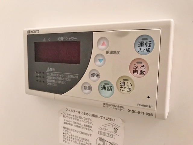 サン・ソレイユ西条　壱番館の設備