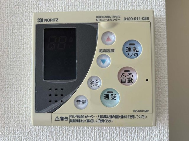 サン・ソレイユ西条　壱番館の設備