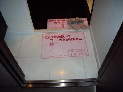 アスヴェル京都東山五条の内装