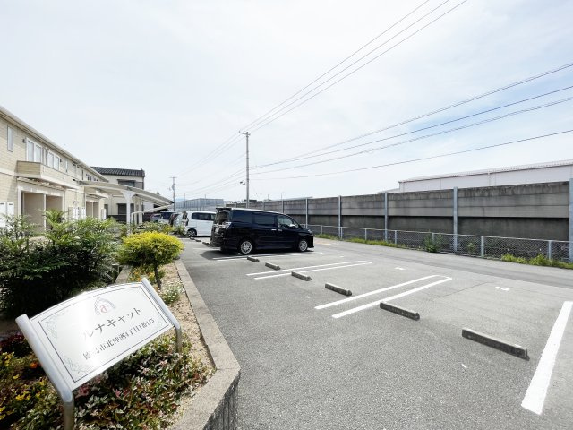 ルナキャットの駐車場