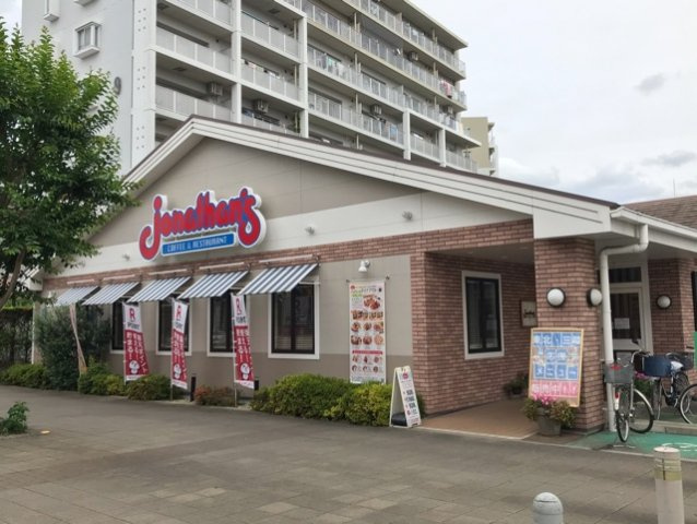 アプローズの周辺|ジョナサンまで700m