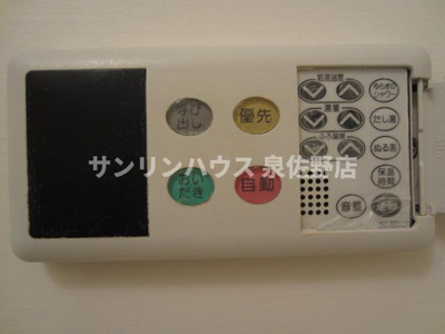【設備】 | エルンテ