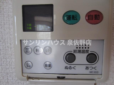 【設備】 | エルンテ