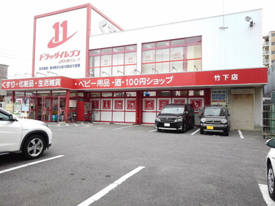 【その他】 | グレイス竹下 | その他